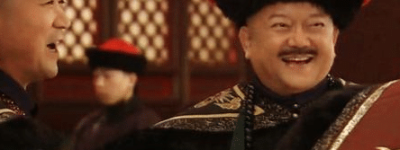 嘉庆从和珅家中搜出了那么多的钱 和珅哪里来的生财之道_清朝历史 菊江历史网