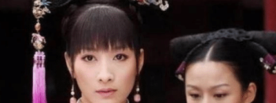 乾隆顶着对先帝不敬的名声，也要降她两级！这是为什么？_帝王野史 菊江历史网