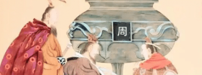 在文化方面，周公旦有哪些作为与成就？_西周历史 菊江历史网