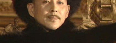 福全明明比康熙更加年长 福全为何没有成为继承人_清朝历史 菊江历史网