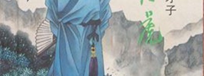 一生风流不羁的唐伯虎_民俗文化 菊江历史网