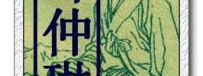 许仲琳简介_许仲琳的儿子_许仲琳的故事_许仲琳怎么死的 菊江历史网