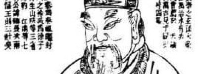 伯益【秦朝王室之祖】 – 人物百科