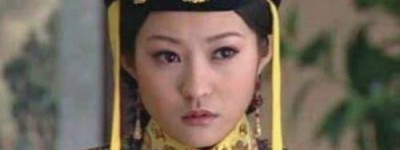 舒妃：纳兰容若的后人，受尽宠爱结局如何？_稗官野史 菊江历史网