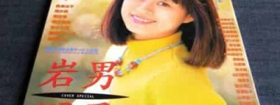 南央美【日本女声优、演员】 – 人物百科