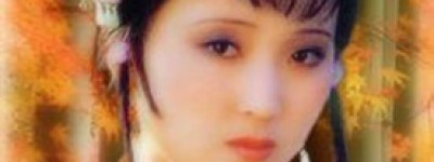 林黛玉简介_林黛玉的儿子_林黛玉的故事_林黛玉怎么死的 菊江历史网