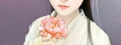 太和公主简介_太和公主的儿子_太和公主的故事_太和公主怎么死的 菊江历史网