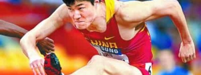 史冬鹏【中国男子田径运动员】 – 人物百科