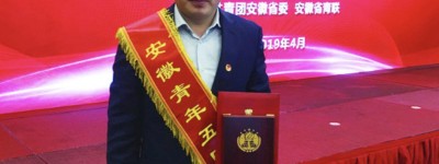 洪日昌【合肥工业大学教师】 – 人物百科