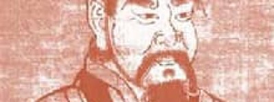 昌意【上古时代汉族传说中的人物】 – 人物百科