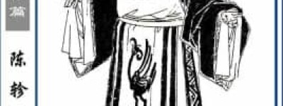 陈轸【战国时期齐国人】 – 人物百科