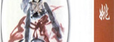 姚苌简介_姚苌的儿子_姚苌的故事_姚苌怎么死的 菊江历史网