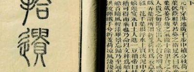铬作为20世纪50年代才发明的金属 为什么会出现在2000多年前的秦朝_稗官野史 菊江历史网