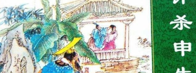 古代社会母以子贵，骊姬设计让自己的儿子当上国君_稗官野史 菊江历史网