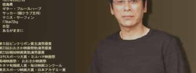 大杉涟【日本男演员】 – 人物百科