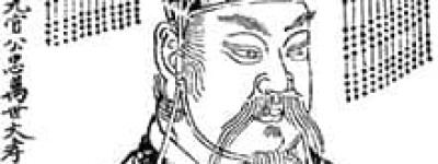 舜帝【中国上古部落联盟首领】 – 人物百科