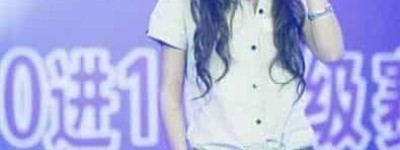 王明芬【快乐女声武汉赛区十强选手之一】 – 人物百科