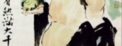 芭蕉罗汉简介_芭蕉罗汉的儿子_芭蕉罗汉的故事_芭蕉罗汉怎么死的 菊江历史网