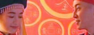 丰绅殷德与固伦和孝公主在和珅死后，是什么样的结果？_清朝历史 菊江历史网