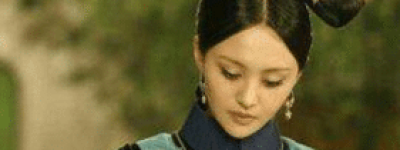 历史上的良妃是谁？出身如何？_清朝历史 菊江历史网
