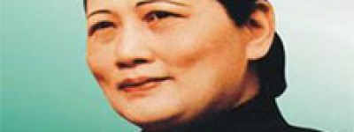 宋庆龄简介_宋庆龄的儿子_宋庆龄的故事_宋庆龄怎么死的 菊江历史网