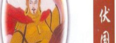 乞伏国仁简介_乞伏国仁的儿子_乞伏国仁的故事_乞伏国仁怎么死的 菊江历史网