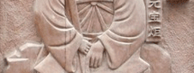 元宝炬简介_元宝炬的儿子_元宝炬的故事_元宝炬怎么死的 菊江历史网