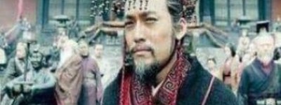 秦昭王有哪些功绩？他和嬴政是什么关系？_春秋战国历史 菊江历史网