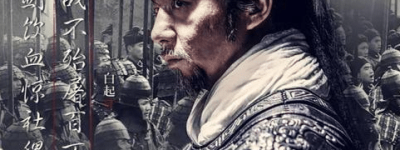 白起作为秦国的名将 白起的前半生为何无史可考_春秋战国历史 菊江历史网