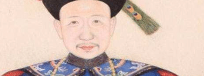 乾隆写了一个“礻”字，为何和珅却说“吾命休矣”？_帝王野史 菊江历史网