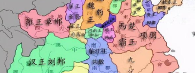 项羽分封了十八路诸侯 他们最后为何没有帮助项羽_汉朝历史 菊江历史网