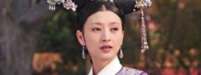 她是清朝最特殊贵妃，儿子却被两代皇帝厌恶_后宫秘史 菊江历史网