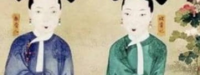 生下大清最后一位皇子，玟贵妃最后结局如何？_后宫秘史 菊江历史网