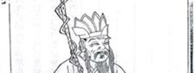 张公艺简介_张公艺的儿子_张公艺的故事_张公艺怎么死的 菊江历史网