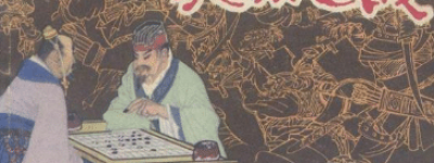 淝水之战的本质是什么？它属于反抗入侵还是统一战争？_古代战争 菊江历史网