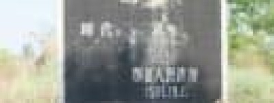 公孙贺【汉武帝时期将领、宰相】 – 人物百科