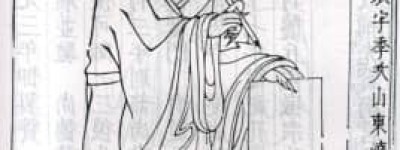 公皙哀【孔子七十二弟子之一】 – 人物百科