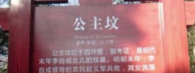 古代女孩没结婚就死了，为什么不能葬入祖坟？_稗官野史 菊江历史网