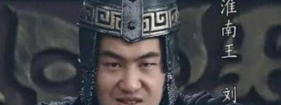 刘邦的私生子刘长最后是什么结局？_汉朝历史 菊江历史网