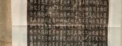 严仁简介_严仁的儿子_严仁的故事_严仁怎么死的 菊江历史网