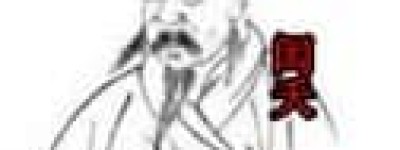 闳夭【西周开国功臣，西伯昌的“四友”之一】 – 人物百科