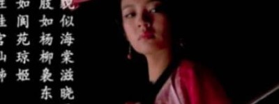 李师师到底有什么魅力，竟然把当朝皇帝迷住了？_帝王野史 菊江历史网