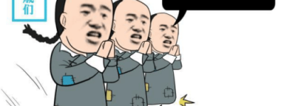 穷亲戚们投奔和珅，和珅说：帮我“晒银子”吧！_稗官野史 菊江历史网