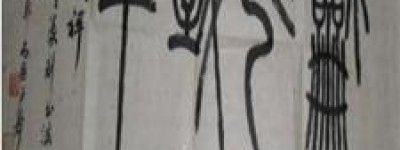 卢静安简介_卢静安的儿子_卢静安的故事_卢静安怎么死的 菊江历史网