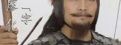 曹魏和东吴相比 蜀汉名将罗宪为何会选择投降曹魏_三国历史 菊江历史网