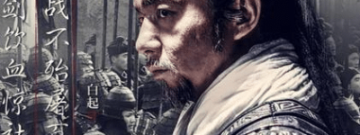 白起带兵打仗了30多年 最后为什么会被秦王赐死_春秋战国历史 菊江历史网