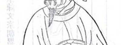 柳公权简介_柳公权的儿子_柳公权的故事_柳公权怎么死的 菊江历史网