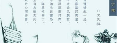 崖门海战打的有多激烈？历史上最大规模的海战_古代战争 菊江历史网