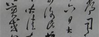 王邃简介_王邃的儿子_王邃的故事_王邃怎么死的 菊江历史网