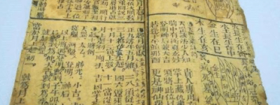 历史上有名的4大预言是什么？有三个已经实现了！_稗官野史 菊江历史网